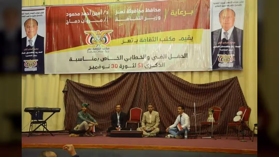 تعز تحتفي بالذكرى الـ51 لعيد الجلاء الوطني 30 نوفمبر