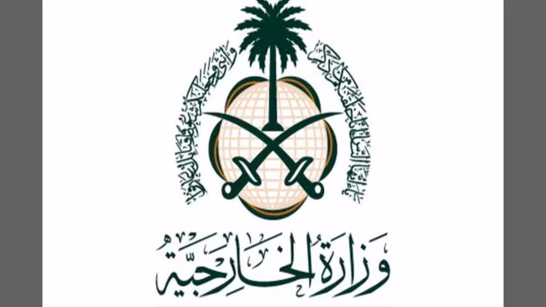 السعودية ترحب بقرار مجلس الأمن الجديد بشأن اليمن
