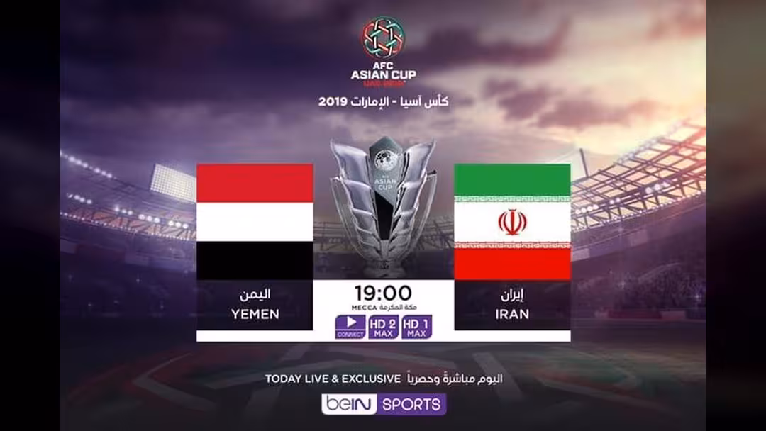 تعرف على التشيكلة الرسمية للمنتخب اليمني أمام إيران في كأس آسيا