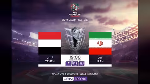 تعرف على التشيكلة الرسمية للمنتخب اليمني أمام إيران في كأس آسيا