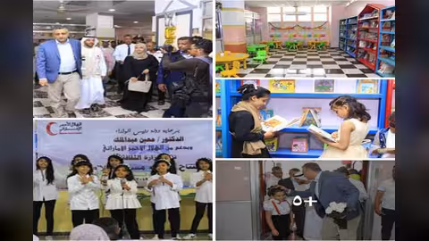 افتتاح أقدم مكتبة للأطفال في عدن والجزيرة العربية بعد إعادة تأهيلها