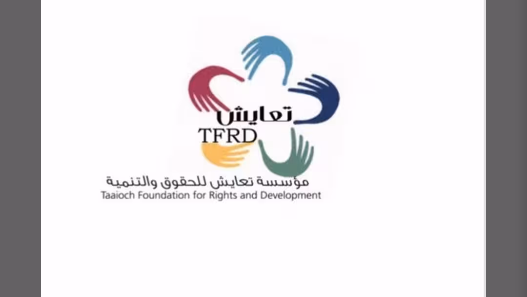 استبيان: الإعلام ومواقع التواصل أضرت بالتعايش المجتمعي في اليمن