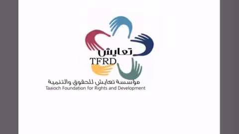 استبيان: الإعلام ومواقع التواصل أضرت بالتعايش المجتمعي في اليمن
