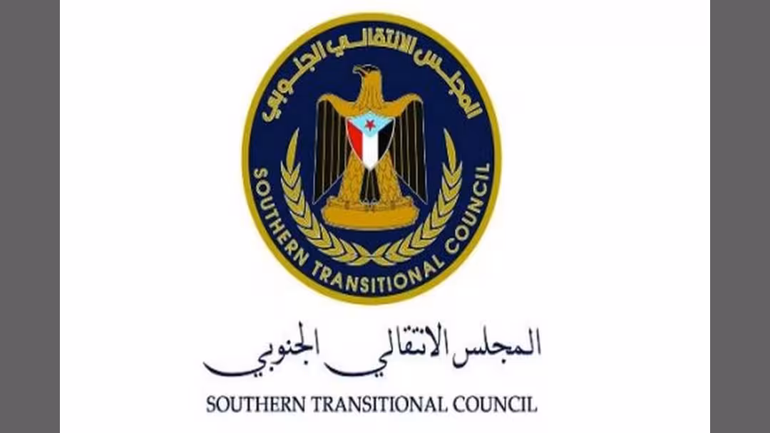 كتلة الانتقالي الوزارية تصدر تعلق على بيان الاتحاد الأوروبي حول اليمن
