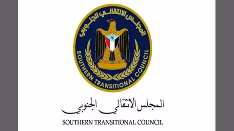 كتلة الانتقالي الوزارية تصدر تعلق على بيان الاتحاد الأوروبي حول اليمن