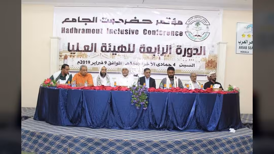 مؤتمر حضرموت الجامع بشأن الأوضاع الخدمية: على الحكومة إعطاء المحافظة ما تستحقه