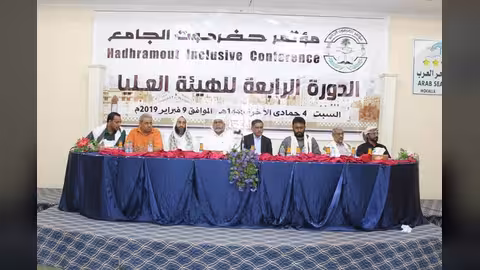 مؤتمر حضرموت الجامع بشأن الأوضاع الخدمية: على الحكومة إعطاء المحافظة ما تستحقه