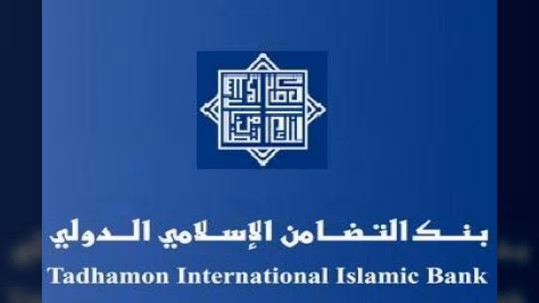 بنك التضامن في اليمن يؤكد أقتحام الحوثيين مقره الرئيسي صنعاء -بيان
