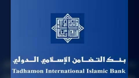 وثيقة - توجيهات حوثية بحجز أموال وأرصدة بنك التضامن الإسلامي