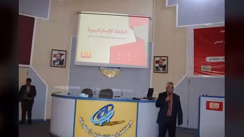 يمن موبايل تدشن الخطة الإستراتيجية للشركة 2019-2023