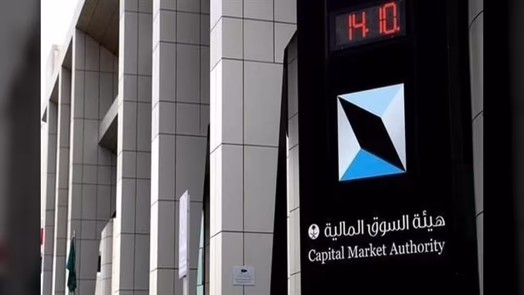 السعودية: ارتفاع أصول صناديق الاستثمار بنسبة 15%
