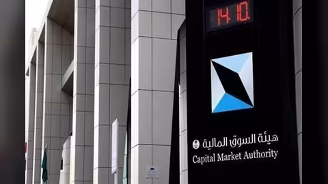 السعودية: ارتفاع أصول صناديق الاستثمار بنسبة 15%