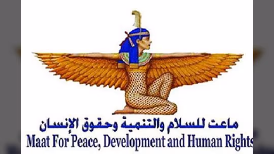 ماعت: إثيوبيا بالمركز الثاني عالمياً بتشويه الأعضاء التناسلية للمرأة