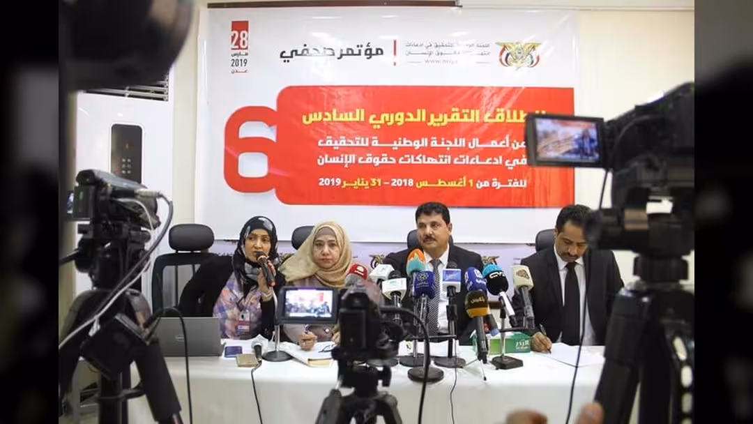 ملخص تقرير لجنة التحقيق بالانتهاكات السادس: أكثر من 3 آلاف انتهاك و30 نوعاً