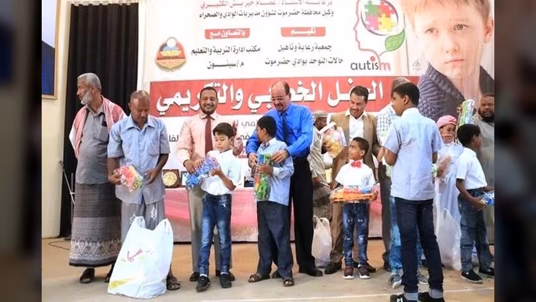 اليوم العالمي للتوحد: أنشطة توعوية في صنعاء ودمج أطفال بسيئون