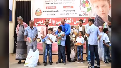 اليوم العالمي للتوحد: أنشطة توعوية في صنعاء ودمج أطفال بسيئون