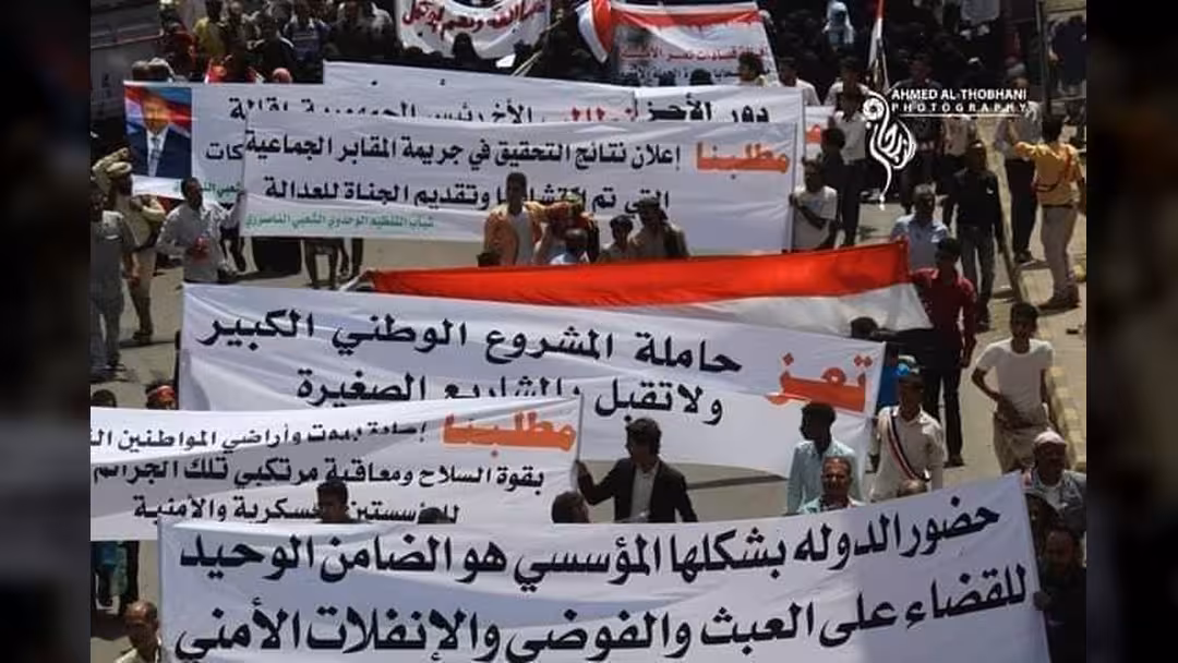 تعز تشهد تظاهرة تطالب بإقالة من تمرد على قيادة المحافظة.. صور