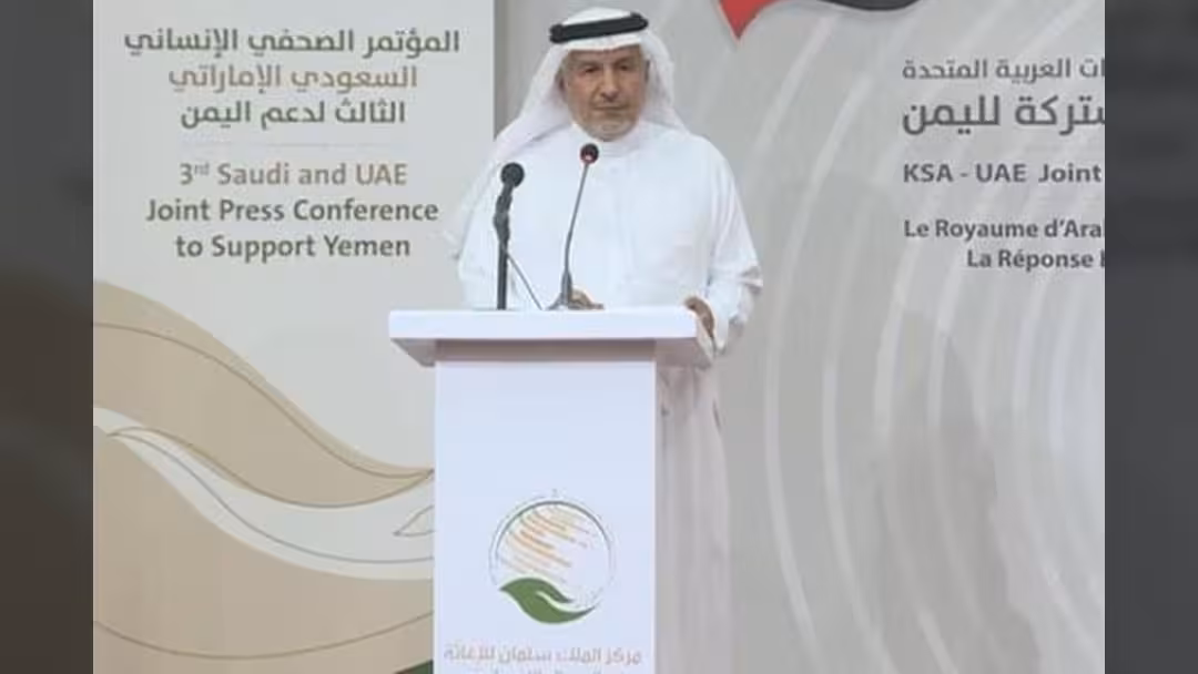السعودية والإمارات تعلنان عن مساعدات لليمن بقيمة 200 مليون دولار