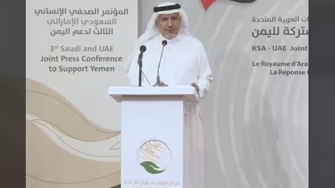 السعودية والإمارات تعلنان عن مساعدات لليمن بقيمة 200 مليون دولار