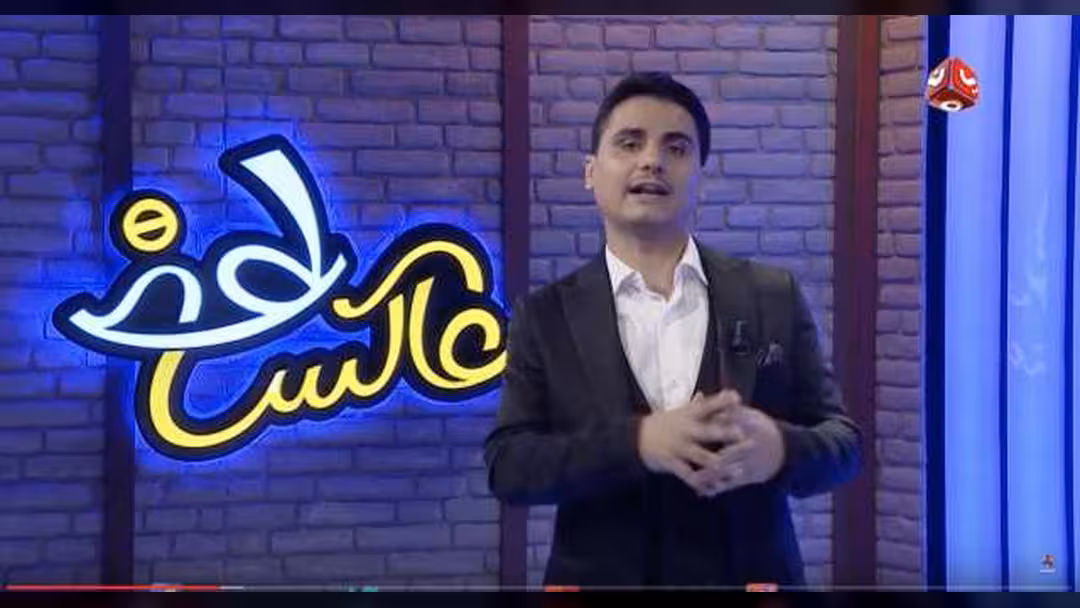 لغط حول ما وراء إيقاف برنامج الربع عاكس خط