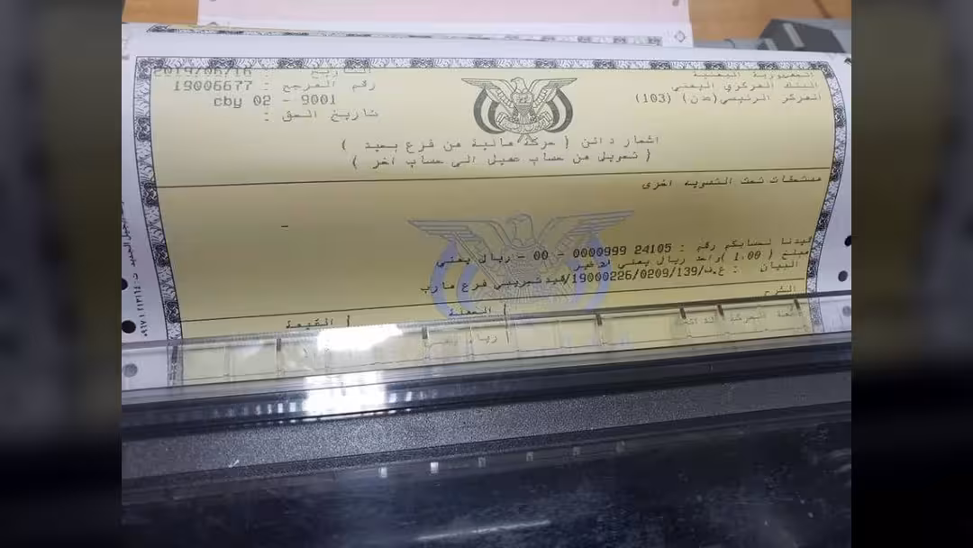 معياد يعلن نجاح عملية الربط بين المركز الرئيسي و فرعه في مأرب