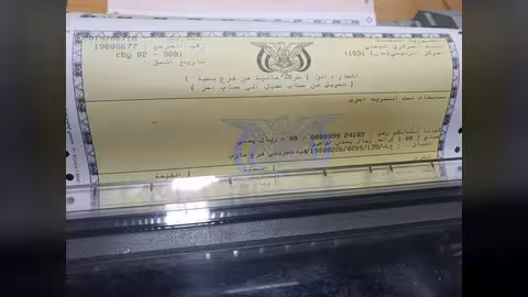 معياد يعلن نجاح عملية الربط بين المركز الرئيسي و فرعه في مأرب