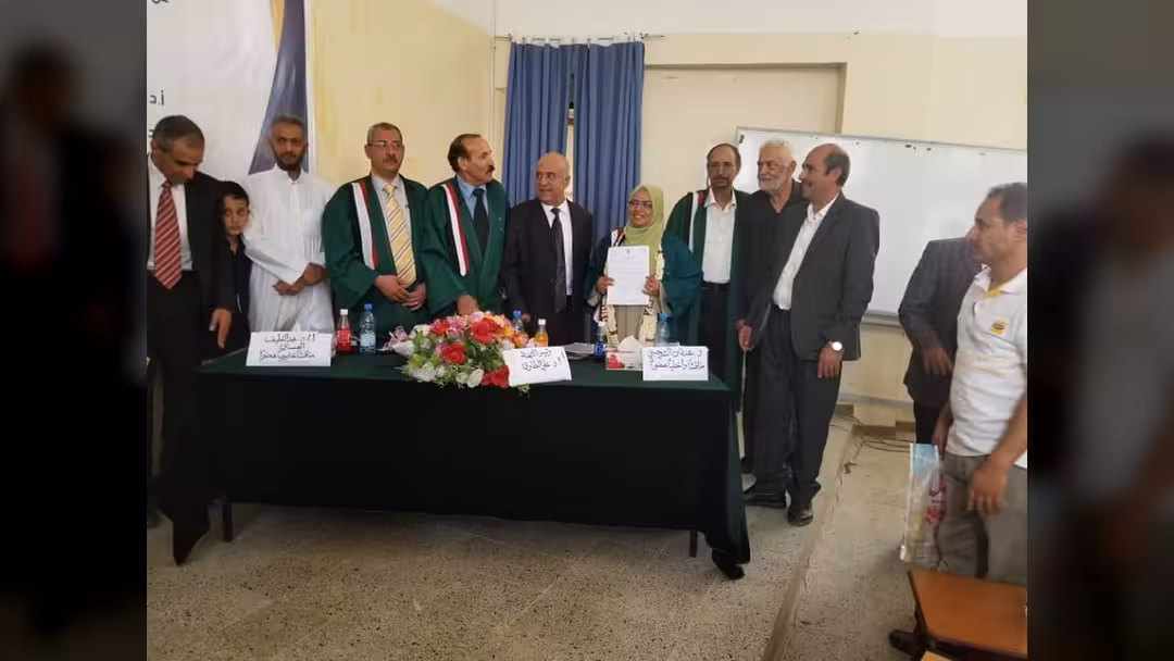 الماجستير بامتياز للباحثة رحمة الرمانة في علم النفس الأسري