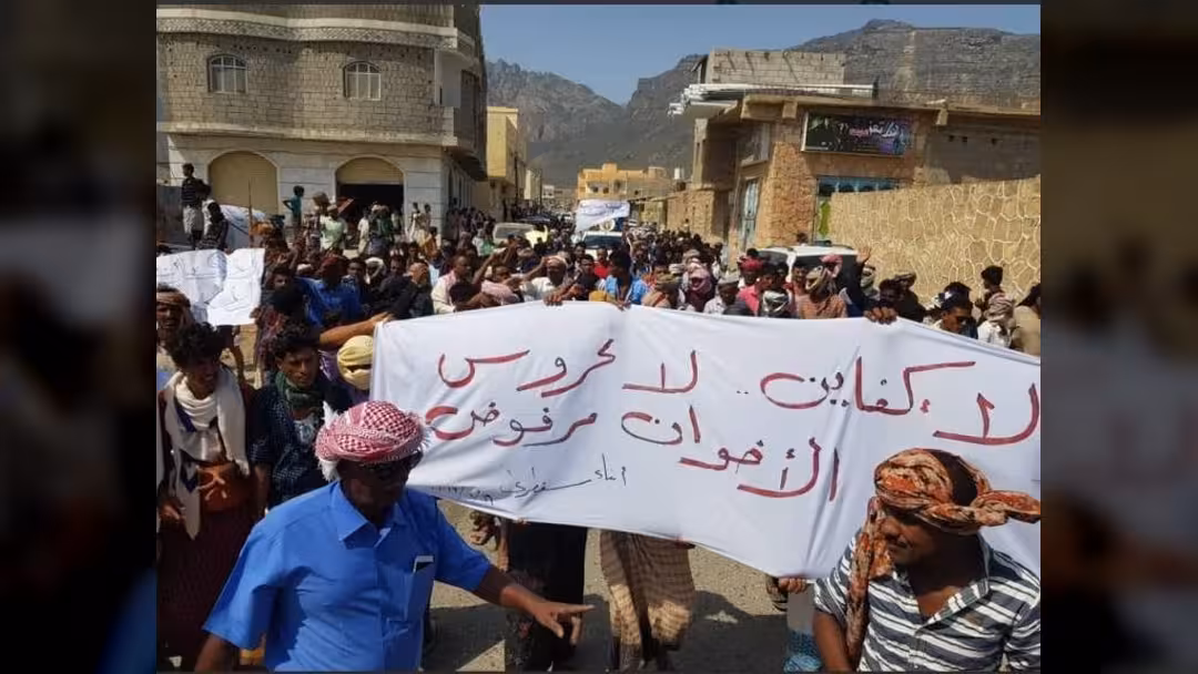 تظاهرة لأنصار الانتقالي في سقطرى بعد إعلان المحافظ إحباط هجوم على الميناء