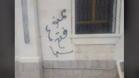 وكالة الأنباء اليمنية سبأ تدين اقتحام مقرها في عدن ونقابة الصحفيين تندد