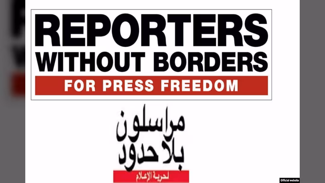 مراسلون بلا حدود تدق ناقوس الخطر: اختفاء 20 صحفياً في اليمن منذ 2015