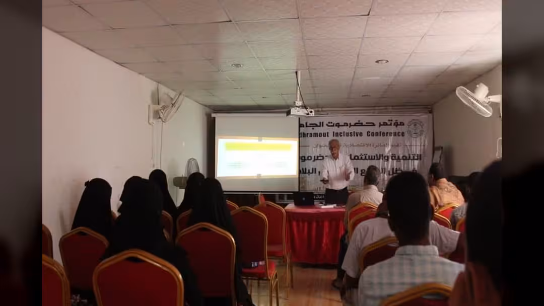 حضرموت الجامع ينظم ندوة حول التنمية والاستثمار في الوضع الراهن