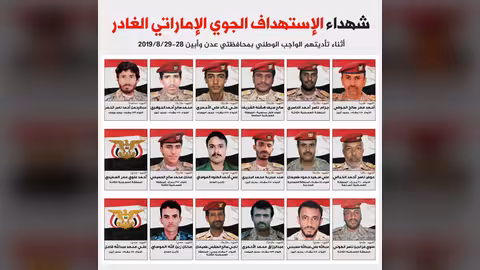 أسماء وصور.. قتلى الغارات الإماراتية من أفراد الجيش في عدن وأبين