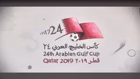 مع وصول منتخب اليمن.. تعرف على جدول مباريات خليجي 24 في الدوحة