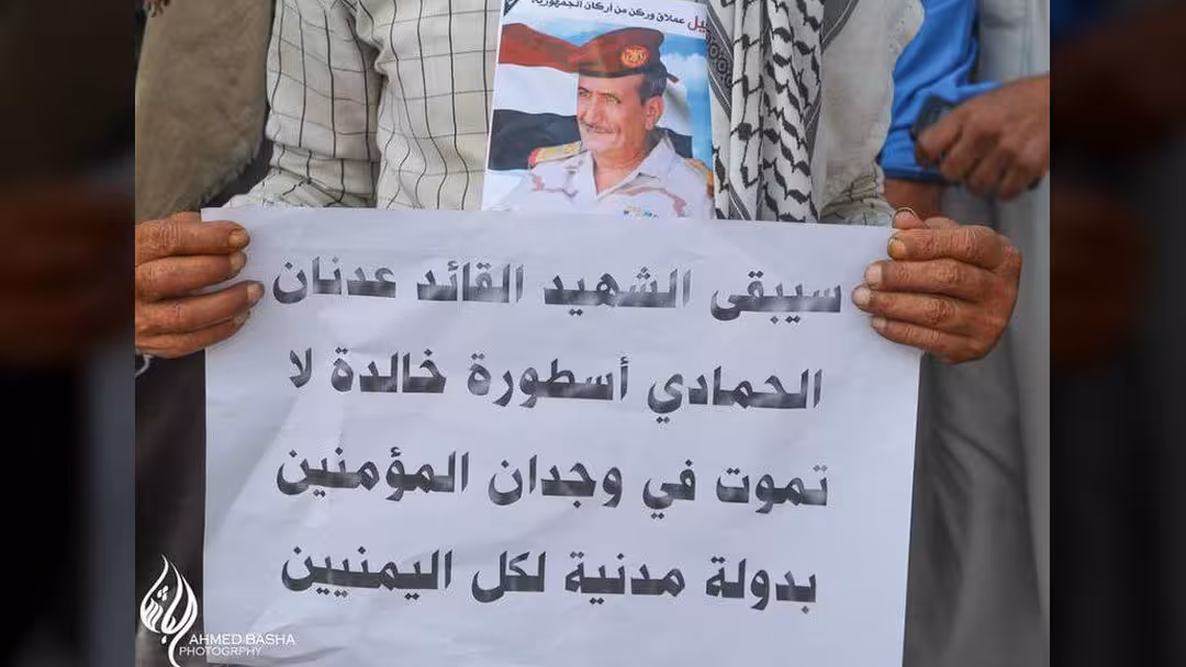 تعرف على أعضاء لجنة التحقيق باغتيال الحمادي وتعليق البركاني