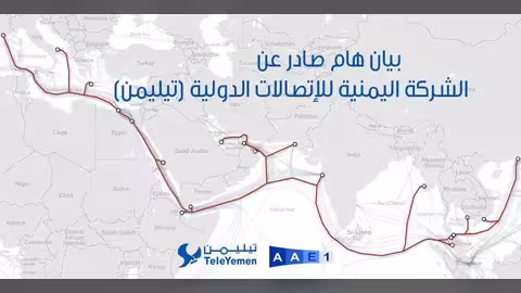 شركة كابلات الانترنت تكشف تفاصيل العطل في السويس وبدء الإصلاح