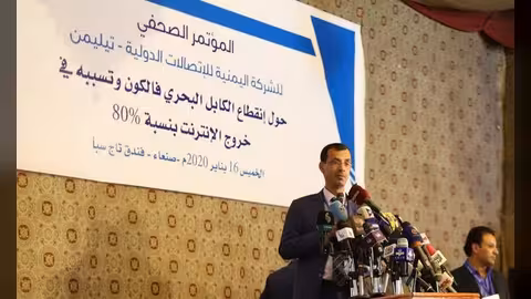 توضيح شامل من تيليمن حول أزمة الانترنت في اليمن وانقطاع الكابل