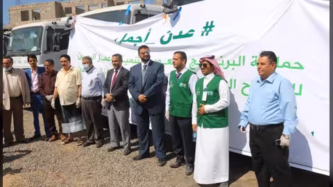 إطلاق حملة عدن أجمل للنظافة والإصحاح البيئي بدعم سعودي
