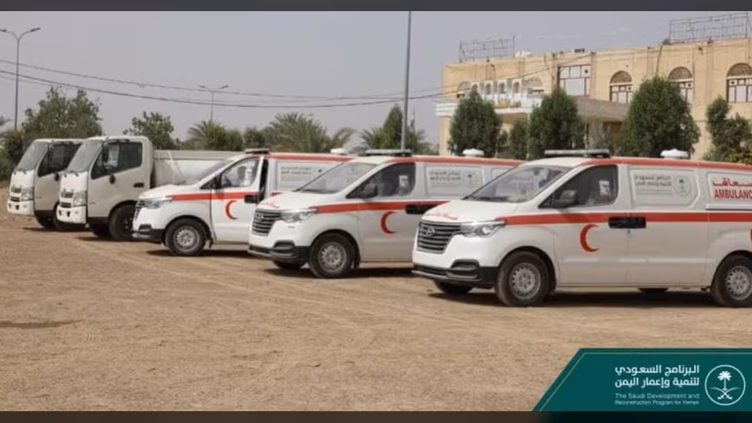 معدات طبية سعودية لمستشفيات مأرب ودعم إزالة مخلفات السيول في عدن