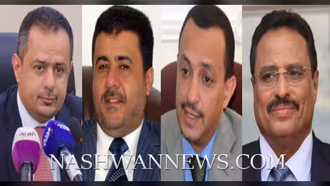 استقالة الجبواني والفقيه من الحكومة: تقرير خاص حول أبرز التعليقات