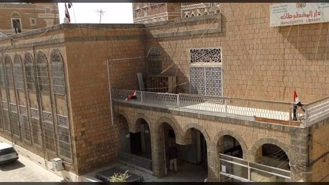 المنظمة العربية: التراث الثقافي في اليمن يتعرض لمصادرة وإتلاف من الحوثيين