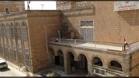 المنظمة العربية: التراث الثقافي في اليمن يتعرض لمصادرة وإتلاف من الحوثيين