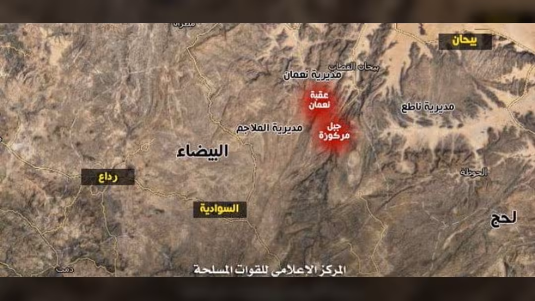 قوات الشرعية تتقدم في جبهتي الملاجم وناطع بمحافظة البيضاء