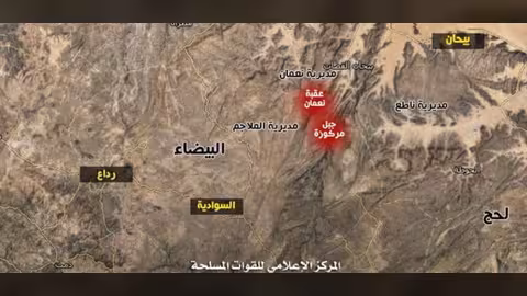 قوات الشرعية تتقدم في جبهتي الملاجم وناطع بمحافظة البيضاء