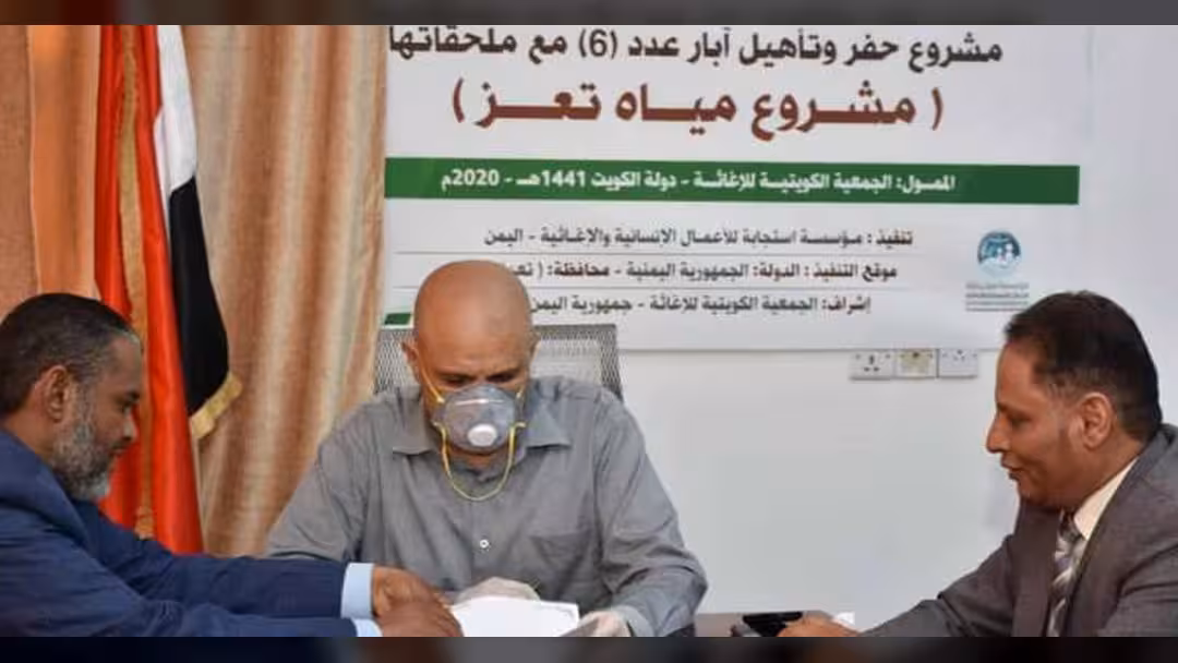الجمعية الكويتية للإغاثة تنفذ حفر وتأهيل 6 آبار مياه في تعز