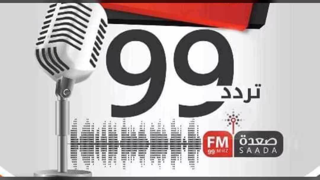 إذاعة صعدة إف إم تعلن استقبال رمضان بـ19 برنامجاً يومياً