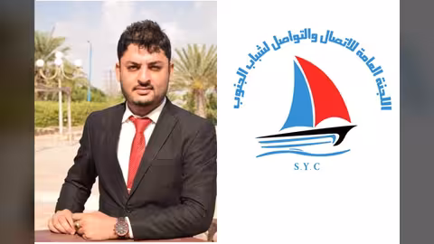 لجنة اتصال وتواصل شباب الجنوب تنعي رحيل نايف فضل العيسائي