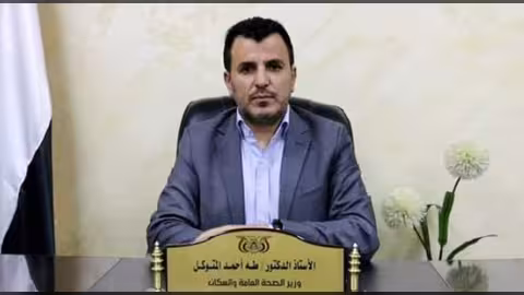 الكشف عن إصابة وزير الصحة المعين من الحوثيين و20 قيادياً بوباء كورونا