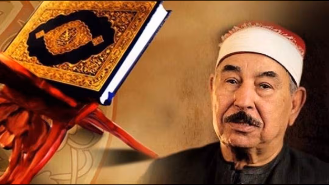 رحيل الشيخ محمد الطبلاوي أحد أبرز القراء في مصر والعالم العربي