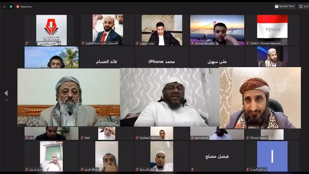علماء وباحثون يفندون أباطيل الحوثي وعنصريته في ندوة المنبر اليمني للدراسات