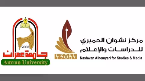 نشوان الحميري يقلق المليشيا العنصرية في جامعة عمران
